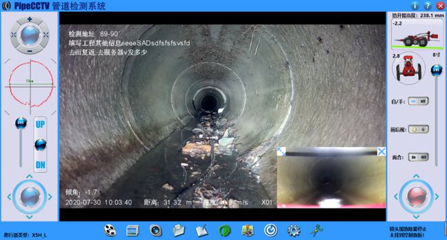 达州管道CCTV检测专家-炜誉市政工程有限公司